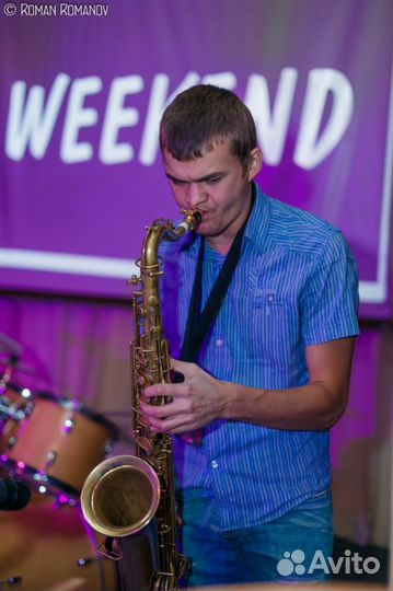 Саксофон на ваш праздник