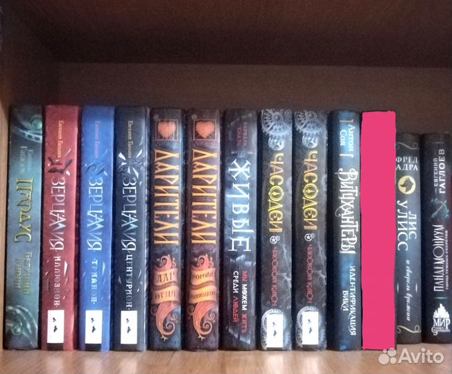 Книги росмэн