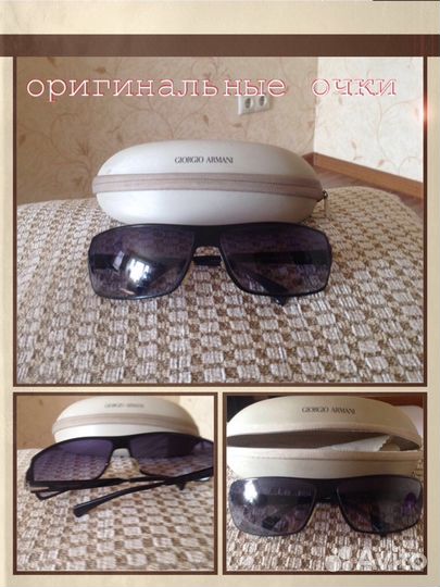 Очки Giorgio Armani