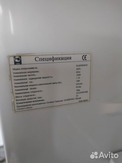 Холодильник бу samsung