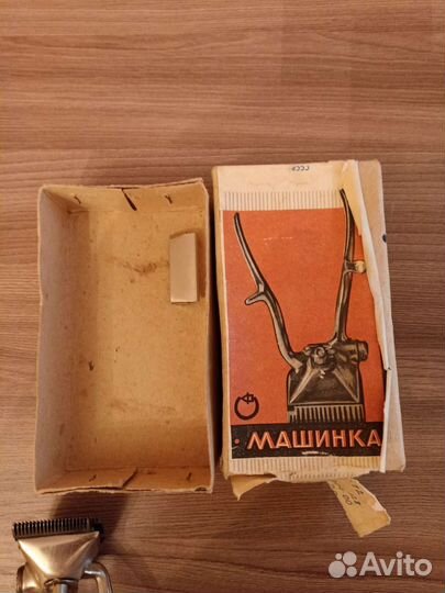 Машинка для стрижки волос СССР
