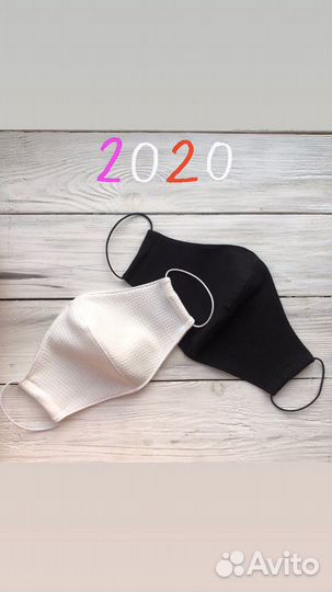 Маска защитная многоразовая из трикотажа