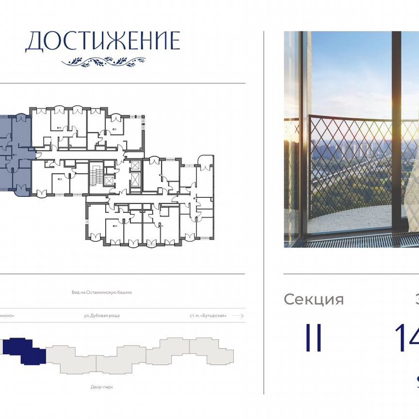 3-к. квартира, 88,9 м², 14/21 эт.