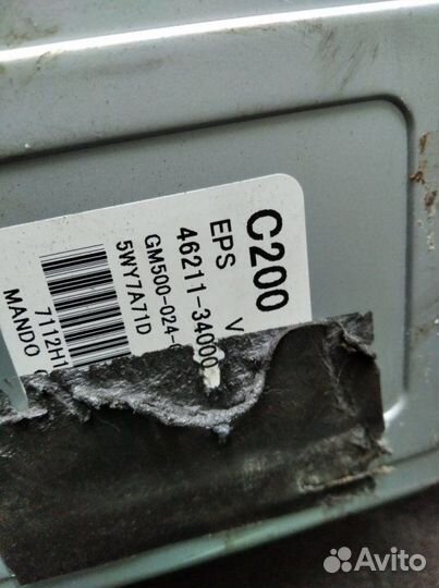 Эур Ssang Yong Actyon New G20D 2012