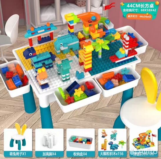 Конструктор lego duplo