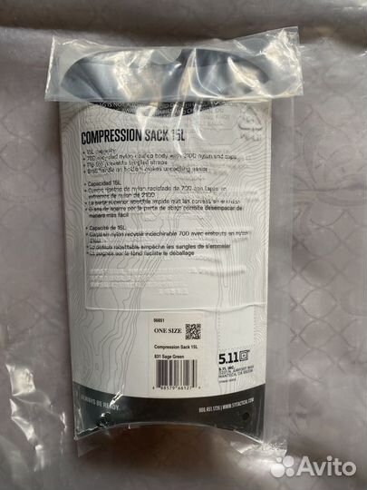 Компрес мешок 5.11 tactical Compression Sack 15L