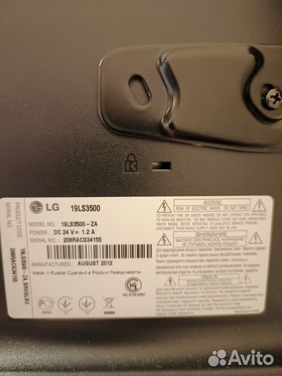 Телевизор на кухню LG 19