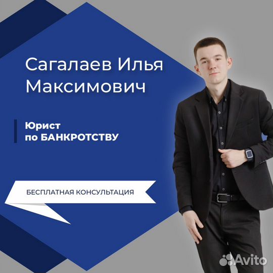 Банкротство физических лиц под ключ