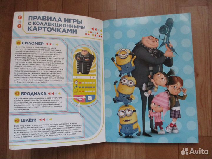 Альбом с карточками 