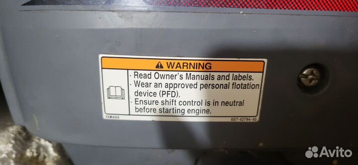 Лодочные моторы бу yamaha 2cmh