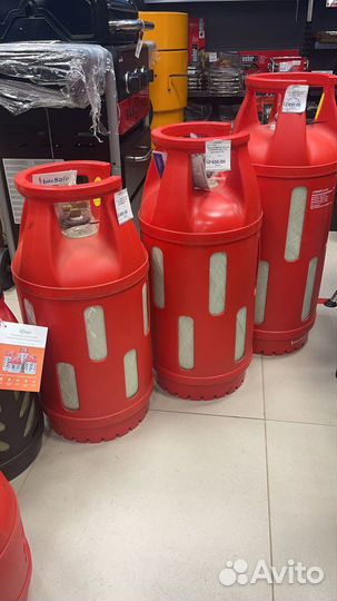 Композитный газовый баллон 47 литров