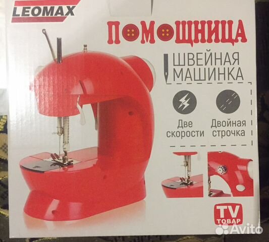 Мини швейная машинка