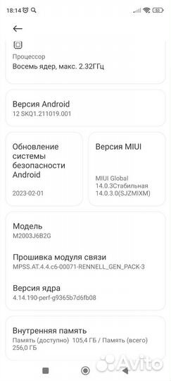 Xiaomi Redmi Note 9 Pro, 6/64 ГБ