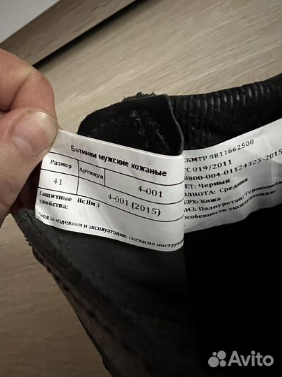 Ботинки мужские 41 размер