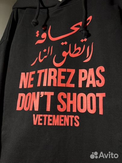 Худи Vetements Dont Shoot