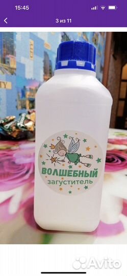 Загуститель