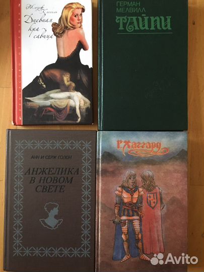 Художественная литература