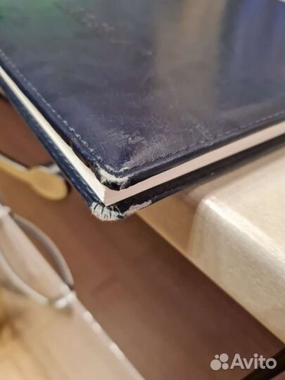 Ежедневник