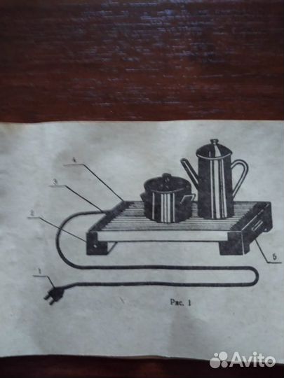 Электромармит