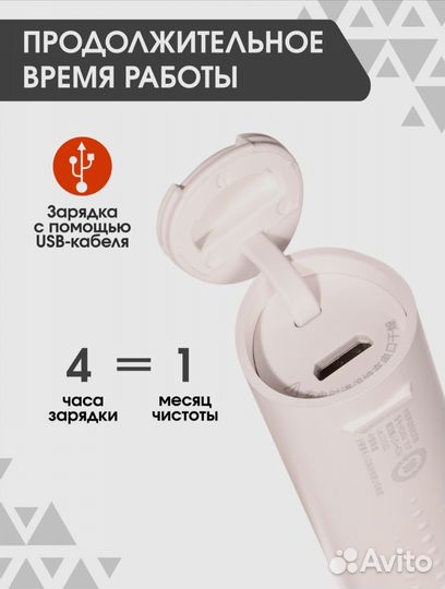 Электрическая зубная щетка Xiaomi Mijia T100