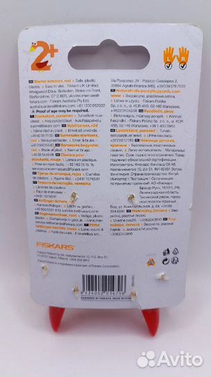 Ножницы Fiskars First, красные 2+