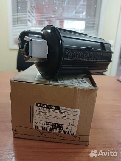 Фильтр топливный VAG 8K0 201 511 A