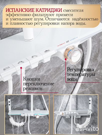 Душевая система с тропическим душем и термостатом