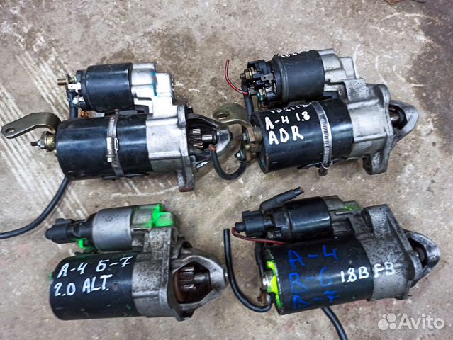 Audi VW 1.6-1.8 t стартер