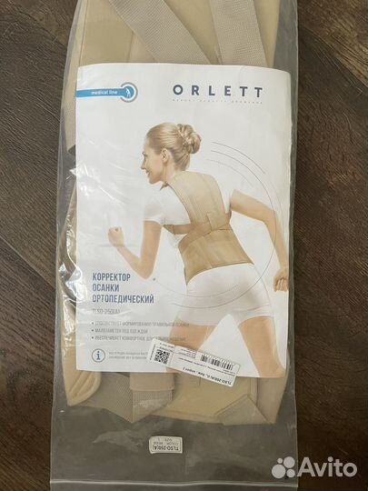 Корректор осанки ортопедический Orlett