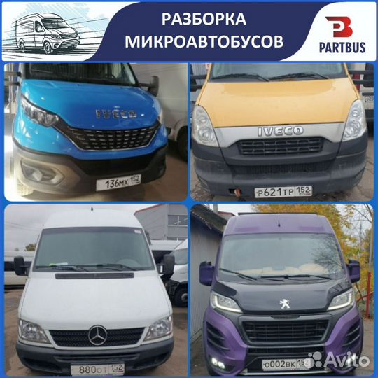 Молдинг крыла заднего левого (арки) Boxer/Ducato 2