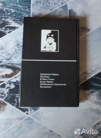 Руставели Необходимое одиночество