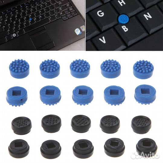 9шт Синий колпачок трекпойнт для ноутбуков