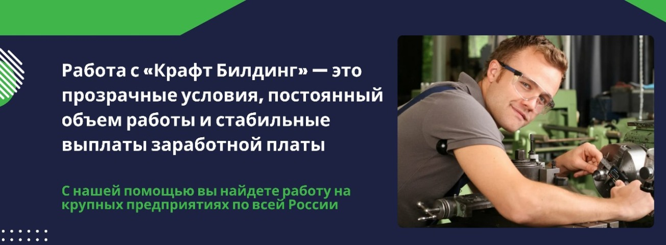 Крафт билдинг новочеркасск. Craft vegas. Craftsman mod. Крафт билдинг. Постройки в крафтсмен.