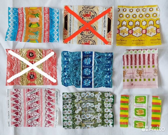 Фантики 90х годов (вероятнее всего)