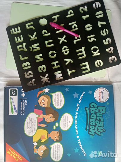 Игрушка для детей