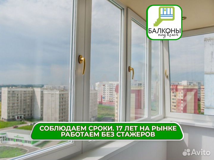 Пластиковые окна пвх