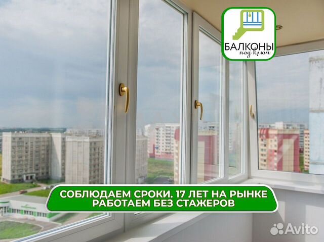 Пластиковые окна пвх