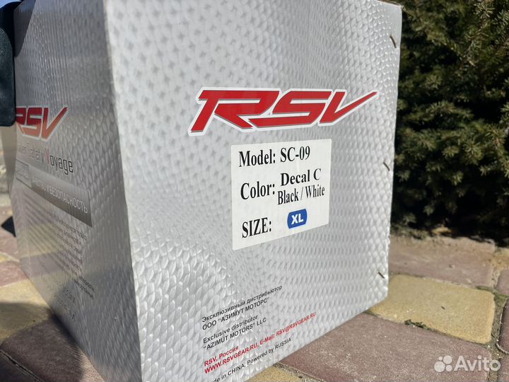 Шлем RSV Korsar SL XL