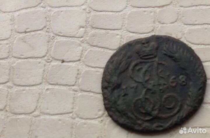 Полушка - 1768 год. ем