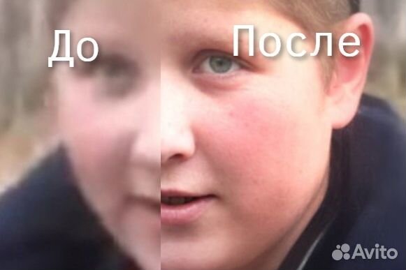 Улучшение качества фото