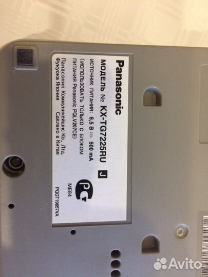 Panasonic телефон с аон