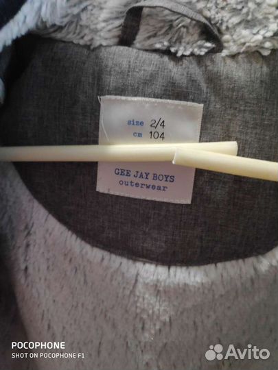 Куртка на мальчика