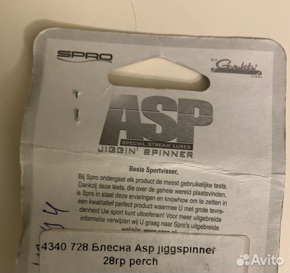 Тейл спиннер spro asp jiggin spinner