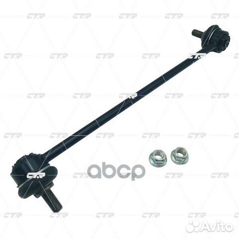 Стойка стабилизатора CL0733R CTR