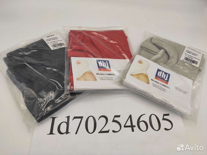 Подшлемник пожарный Saflex France