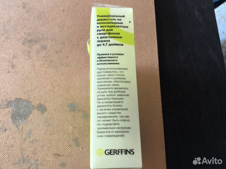 Универсальный держатель