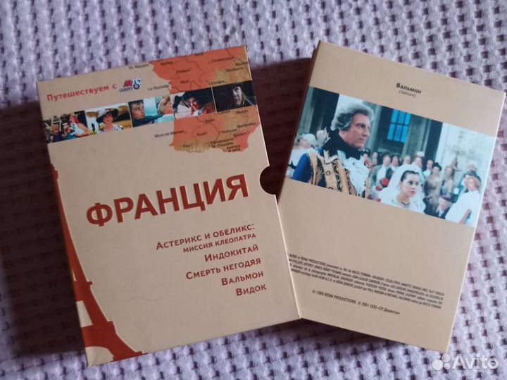 Диски с фильмами и музыкой