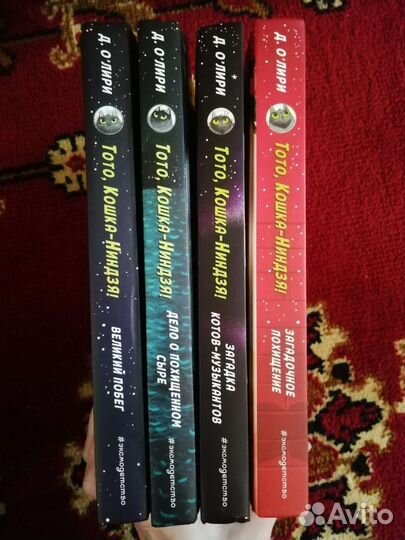 Книги о приключениях кошек