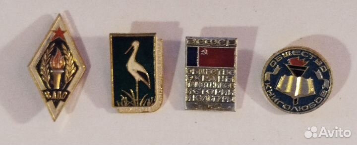 Знаки добровольных обществ СССР – 4 шт