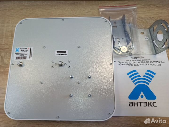 Антенна 3G/4G Mimo 15 дб, 10 штук